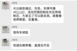 神农架专业要账公司如何查找老赖？